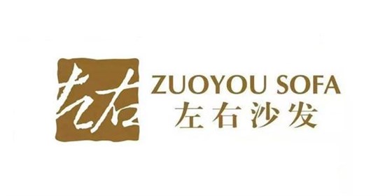 联合之星合作客户：左右沙发